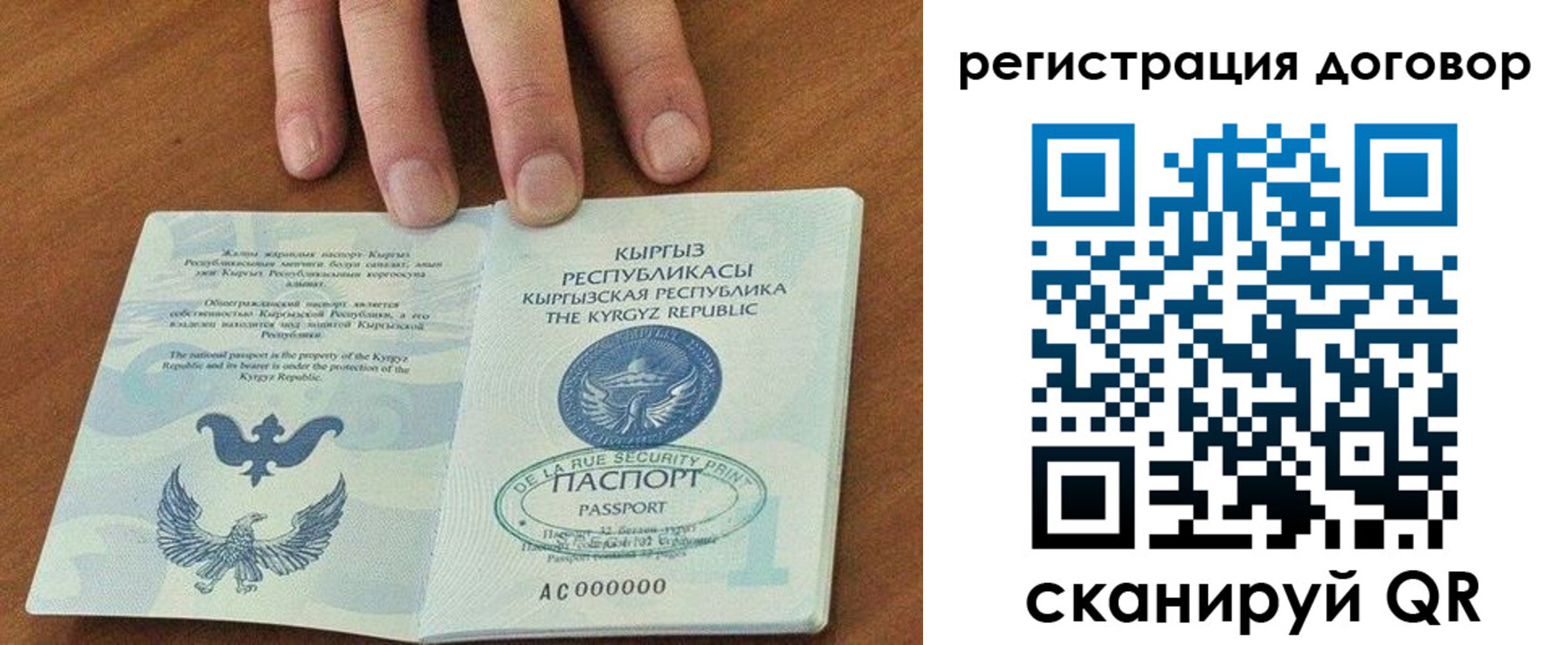 временная регистрация госуслуги в Кореновске