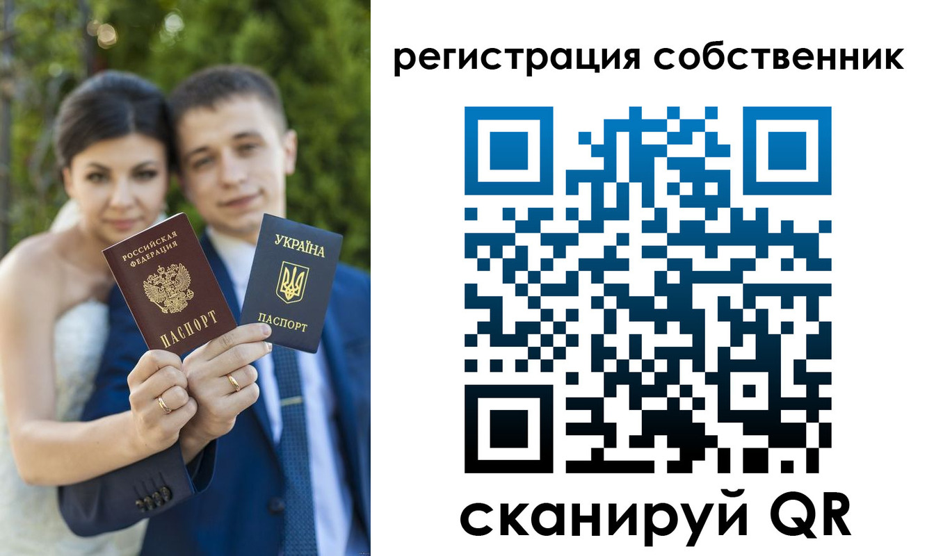 прописка в Кореновске